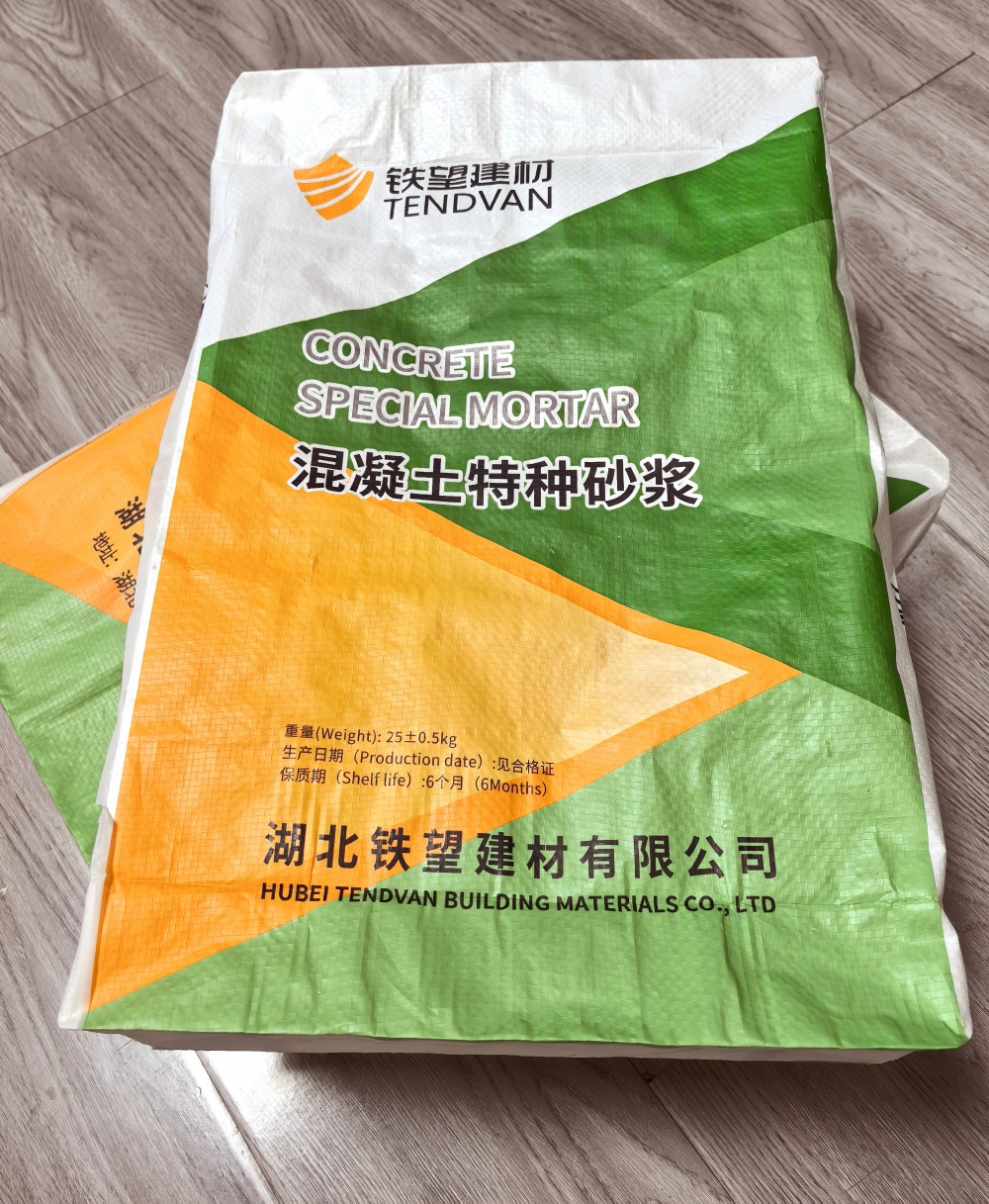 汶上薄层快速修补料