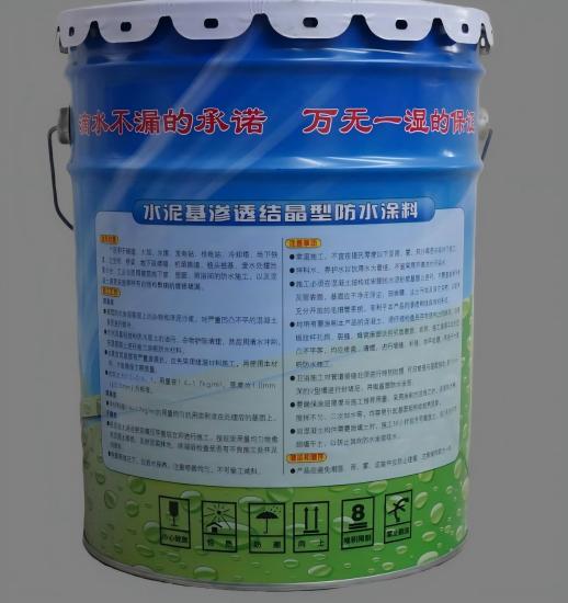 汶上水泥基渗透结晶防水涂料